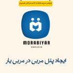 صفحه اصلی – 2