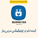 صفحه اصلی – 2